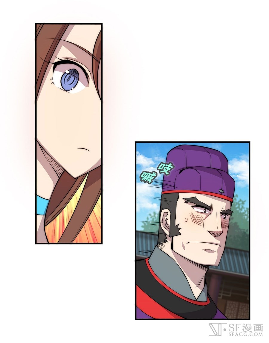Martial King’s Retired Life Chapter 47 Gambar 10